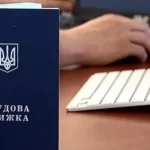 На Львівщині  від початку війни працевлаштовано бл...