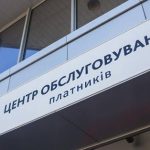 Кам’янка-Бузька ДПІ: роз’яснити і допомогти