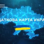 Інтерактивна податкова карта доступна для користув...