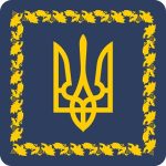 Підписано Закон щодо обмежень на ввезення та розпо...