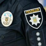 4 липня - День національної поліції України