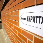 У 6 закладах освіти Львівського району проведуть к...