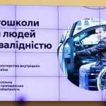 Автошкола для людей з інвалідністю: які документи ...