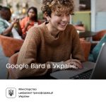 В Україні запрацював чатбот від Google на основі ш...