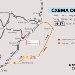 До уваги водіїв! Тимчасове перекриття руху на доро...
