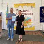 19 серпня - День пасічника