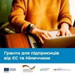 Українські підприємці отримають три хвилі грантів ...