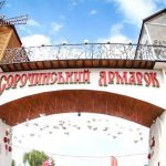 У Львові відбудеться Національний Сорочинський ярм...