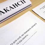 Управління фінансів Львівської РДА інформує про по...