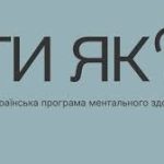 Не просто осіння хандра: що таке сезонний афективн...