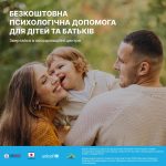 З вересня у всіх офісах Координаційного центру при...