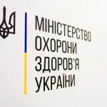 Як отримати допоміжні засоби реабілітації без прох...