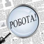 «Робота для ВПО: ти потрібен!»: на Львівщині старт...