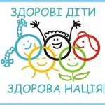 Психічне здоровʼя дитини: де шукати допомоги