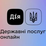 Понад 200 комунальних закладів, установ, організац...