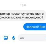 Отримати консультації юристів системи безоплатної ...