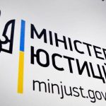 Мінюст затвердив дорожню карту у сфері банкрутства