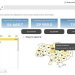 Відкриті дані: в DREAM запрацював публічний модуль...