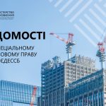 Українці зможуть детально перевіряти майбутню неру...