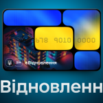 Вже понад 20 000 українців отримали гроші за прогр...