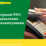 У Кам’янка-Бузькій ДПІ платники отримують практичн...