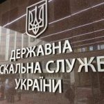 Якісні консультації для платників – у Кам’янка-Буз...