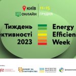 Запрошуємо взяти участь у заходах Тижня енергоефек...