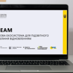 DREAM – це перша в Україні єдина цифрова інтегро...