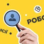У Львівській області на двох безробітних припадают...