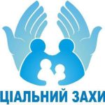 39 осіб з інвалідністю Львівського району минулого...