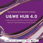 Ukrainian Women Entrepreneurs Hub запускає безкошт...