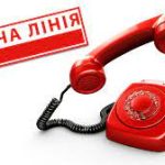 У Кам’янка-Бузькій ДПІ – «гаряча лінія»