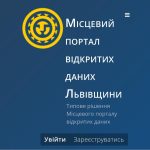 Львівщина лідирує: понад 35 нових наборів даних на...