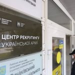 У Львові розпочав роботу перший в Україні Центр ре...