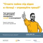 Будьте обережні, шахраї: як уберегтися