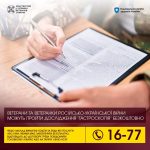 Ветерани та ветеранки російсько-української війни ...