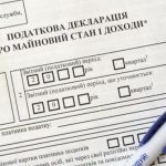Податкова декларація про майновий стан і доходи: о...