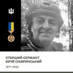 Шануємо наших захисників!