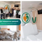 Майбутніх батьків запрошують на дні відкритих двер...