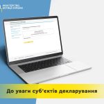 31 березня 2024 року - крайній термін подання щорі...