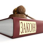 Кваліфіковані роз’яснення чинного податкового зако...