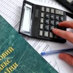 Умови набуття статусу «платник єдиного податку пер...