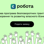 Продовжуємо розповідати про програми підтримки агр...
