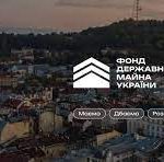 Регіональне відділення ФДМУ по Львівській, Закарпа...