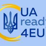 Підтримка українських компаній в інтеграції до Єди...