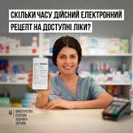 Не завжди виходить швидко погасити отриманий елект...