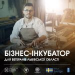 Інформація для ветеранів та ветеранок Львівщини: о...