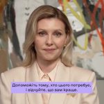 Сьогодні у світі та в Україні стартує місяць обізн...
