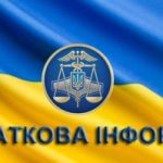 Як платнику в Електронному кабінеті отримати витяг...