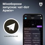 Консультант для військовозобовʼязаних, військових ...